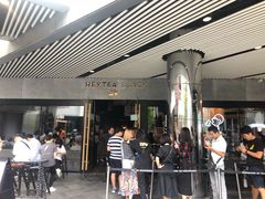 门面-喜茶(北京三里屯太古里店)