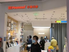-方快-照相馆(晶耀前滩店)