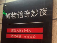 -bb boom运动闯关密室·聚会团建·家庭亲子(龙湖西溪天街店)