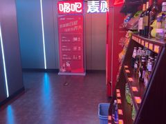 -唱吧麦颂KTV(西单华威潮铺街店)