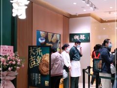 门面-泸溪河桃酥(西直门凯德店)