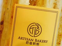 -匠造烘焙(上海湾店)