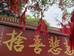 -广州莲花山旅游区