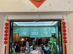 -The Daily Fix Cafe