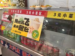 -牛一嘴·兰州牛肉面·大盘鸡(财富中心店)