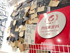 -贺记蛋烘糕(文庙西街店)