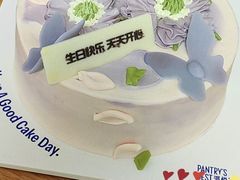 -Pantry's Best派悦坊蛋糕(世纪金源店)
