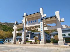 -崂山巨峰游览区