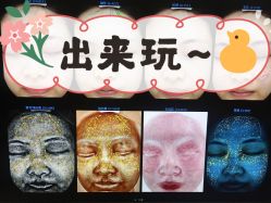 点击看大图 -伊丽莎白医疗美容