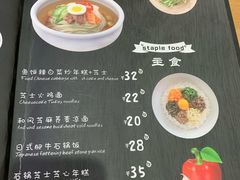 菜单-芝士牛炭火烤肉