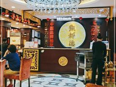 -点都德(盘福楼店)
