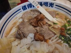 -鑫花溪牛肉米粉(苏州中心店)