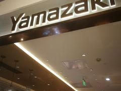 -山崎面包(静安久光店)