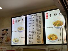 -刘信牛羊肉小炒泡馍(回民街店)