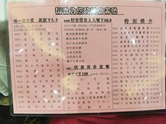 菜单-稻香迎囍皇宫(港惠店)