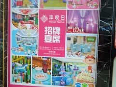 -万达广场(松江店)
