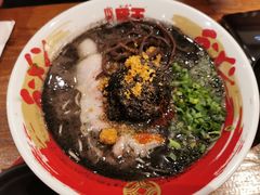 黑王-豚王拉面(澳门银河店)