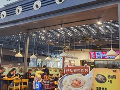 门面-吉祥馄饨(宁波高铁店)