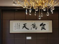 景观位-古南都·江苏酒家(建宁路店)
