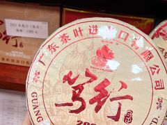 -华联发展销售中心(十月初五街店)