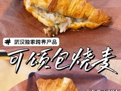 -不正咖啡(万达尊店)