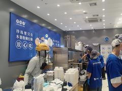 -煲珠公·老红糖珍珠奶茶(金沙洲梦乐城店)
