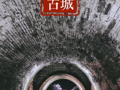 -松州古城