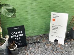 -ADO KAFE(大学城店)