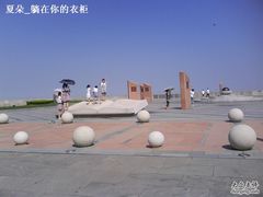 -南汇嘴观海公园