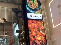 门面-阿毛饭店(和义路店)