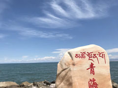 -青海湖国家重点风景名胜区