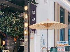 -绿茶餐厅(深圳龙华天虹购物中心店)