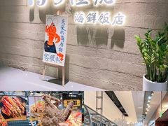 -79号渔船海鲜饭店(宝安店)