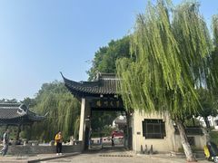 -平山宴(瘦西湖店)