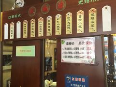 -熙盛源(滨湖万达店)