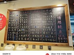 菜单-炒师傅腊鲢鱼(左家塘店)