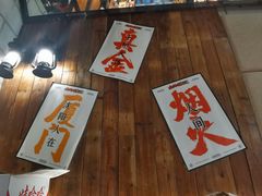 -金玲珑串道(石鼓路店)