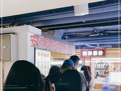 -安徽阜阳卷馍(西单店)