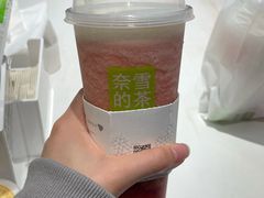 -奈雪的茶(龙湖西溪天街PRO店)