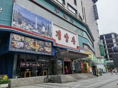 -平壤馆(西塔街店)