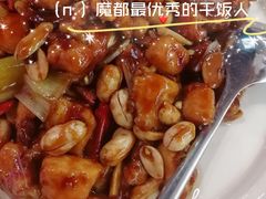 -眉州东坡(上海中心店)