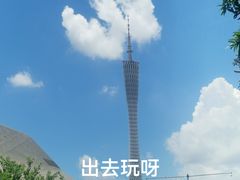 -南海渔村·空中一号
