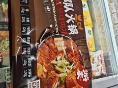 -GranVida生活超市(海信广场店)