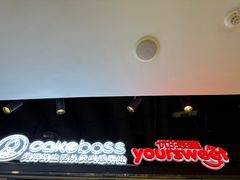 -CAKEBOSS蛋糕老板(东直门来福士店)