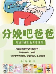 -爱玛家国际母婴月子会所(电力大厦店)