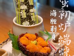-萤初高端日料王(曲江银泰店)