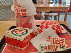 -塔斯汀中国汉堡(员村店)