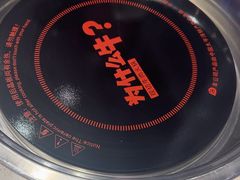 -为什么牛潮汕牛肉火锅(中信广场店)