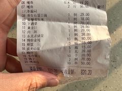 -红色根据地文化主题酒店(太湖街店)