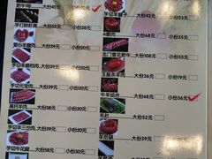 菜单-北门涮肉·铜锅涮肉(南锣鼓巷店)